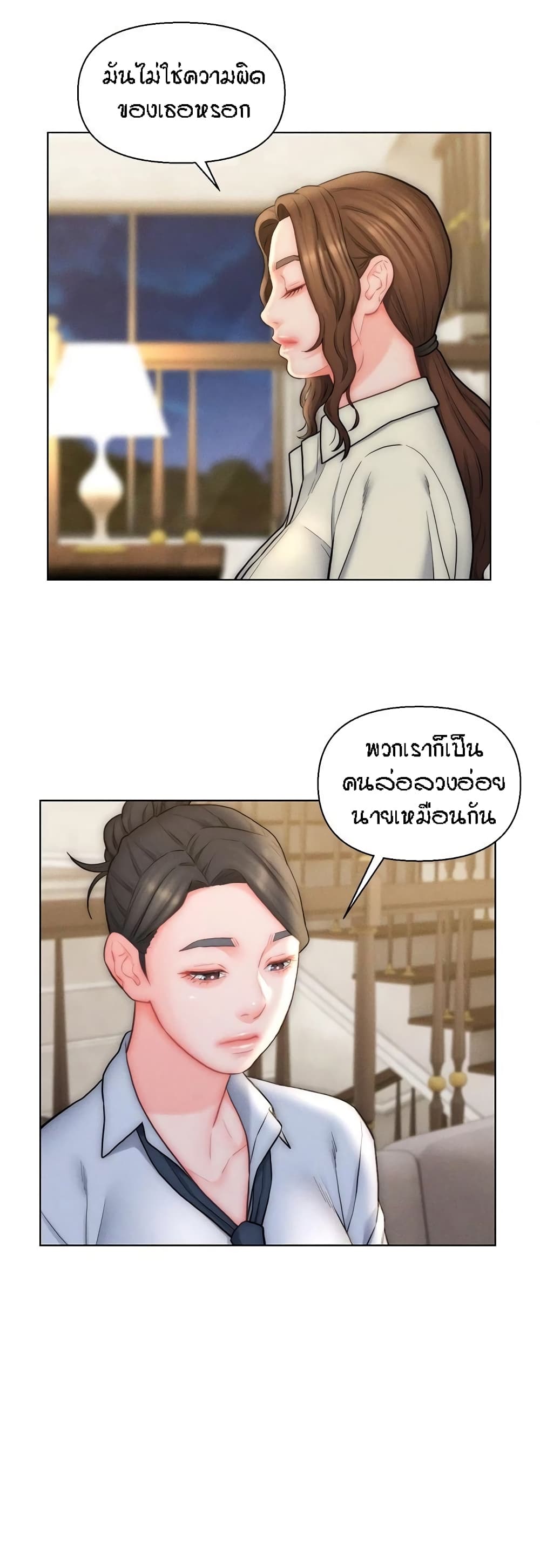 Doujin-Lc- อ่าน โดจิน มังฮวา เกาหลี ญี่ปุ่น จีน แปลไทย Live In Son-in Law ตอนที่ 1 2 3 4 5 6 7 8 9 10 11 12 13 14 ฟรี ไม่มีโฆษณา อ่าน โดจิน Manhwa เกาหลี ญี่ปุ่น จีน เรามีครบ คัดมาให้เน้นๆ โดจิน 18+ รับประกันความฟินโดย  Doujin Lc